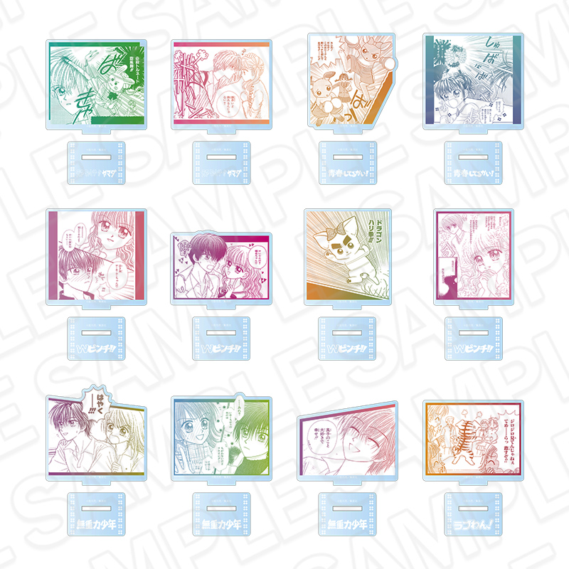 【コンテンツシード】りぼん70周年記念POP UP SHOP 名シーンアクリルスタンド（ブラインド） 亜月亮