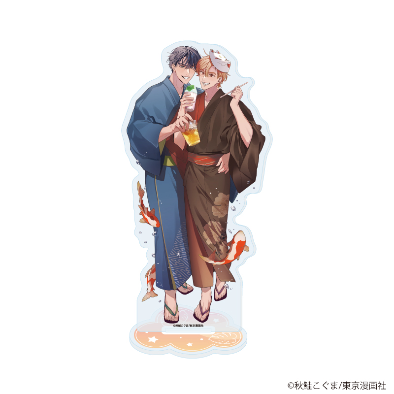 【A3】アクリルスタンド「秋鮭こぐま先生」01/「社会人カップルのSummer Vacation」BLフェア（描き下ろしイラスト）