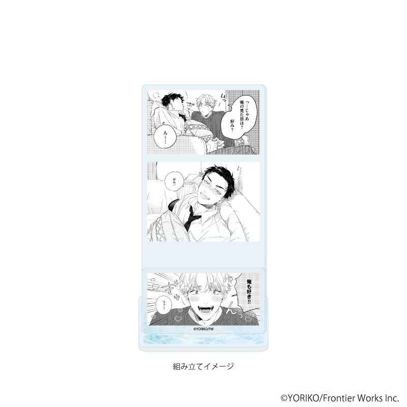 【A3】アクリルスタンドプレート「依子先生」01/「社会人カップルのSummer Vacation」BLフェア（公式イラスト）