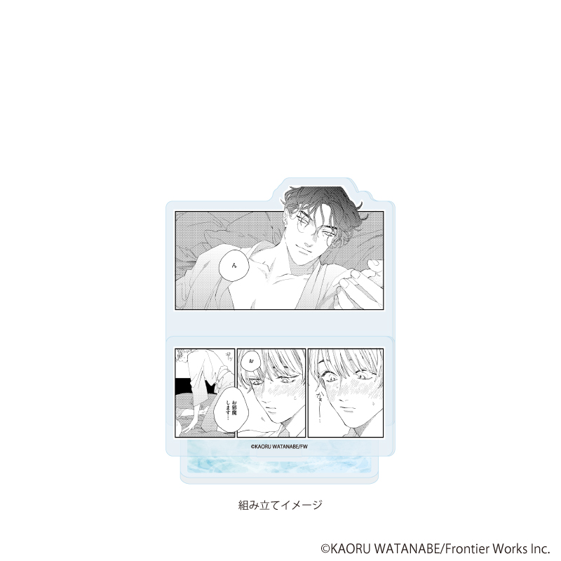 【A3】アクリルスタンドプレート「渡辺馨先生」01/「社会人カップルのSummer Vacation」BLフェア（公式イラスト）