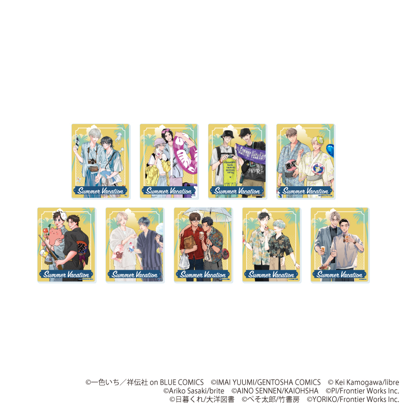 【A3】アクリルカード「『社会人カップルのSummer Vacation』BLフェア」02/ブラインド（全9種）（描き下ろしイラスト） 1BOX入数：9
