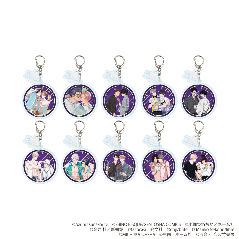 【A3】パーツ付きアクリルキーホルダー「『社会人カップルのSummer Vacation』BLフェア」04/ブラインド（全10種）（描き下ろしイラスト） 1BOX入数：10