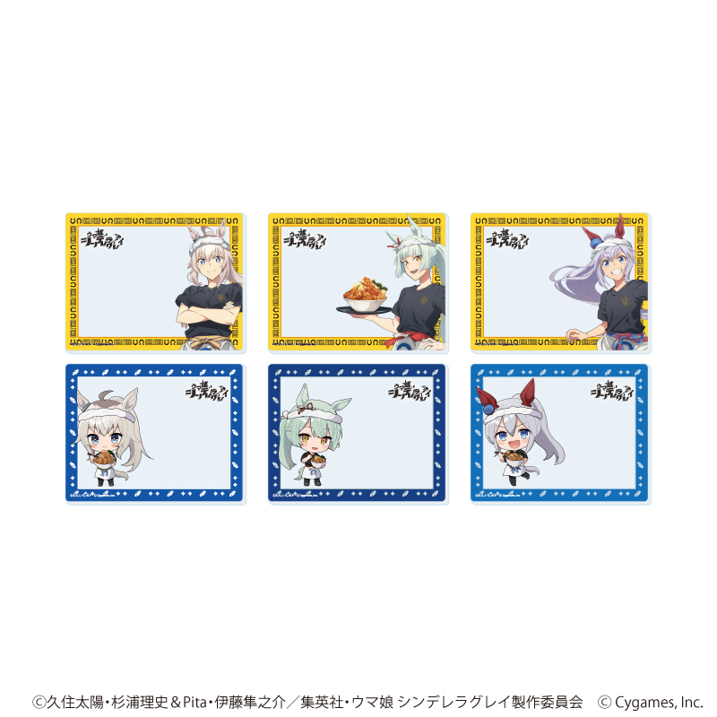 【A3】アクリルカード「アニメ『ウマ娘 シンデレラグレイ』」01/ラーメン屋ver. ブラインド（全6種）（描き下ろし&描き起こしイラスト） 1BOX入数：6