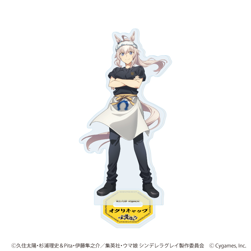 【A3】アクリルスタンド「アニメ『ウマ娘 シンデレラグレイ』」01/ラーメン屋ver. オグリキャップ（描き下ろしイラスト）