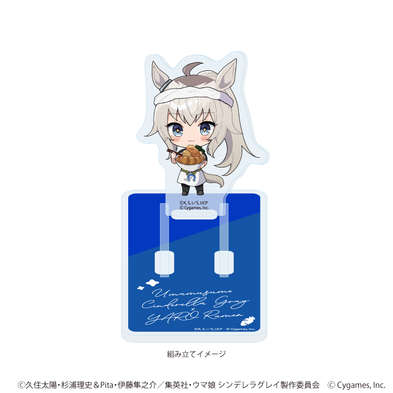 【A3】アクリルスタンドプレート「アニメ『ウマ娘 シンデレラグレイ』」01/ラーメン屋ver. オグリキャップ（ミニキャライラスト）