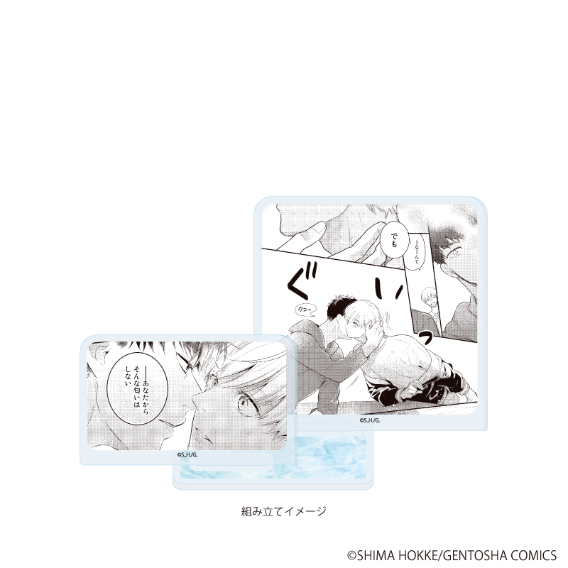 【A3】アクリルスタンドプレート「縞ほっけ先生」01/「社会人カップルのSummer Vacation」BLフェア（公式イラスト）
