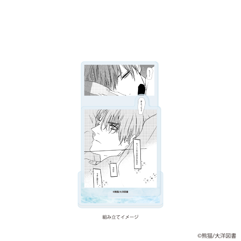 【A3】アクリルスタンドプレート「熊猫先生」01/「社会人カップルのSummer Vacation」BLフェア（公式イラスト）