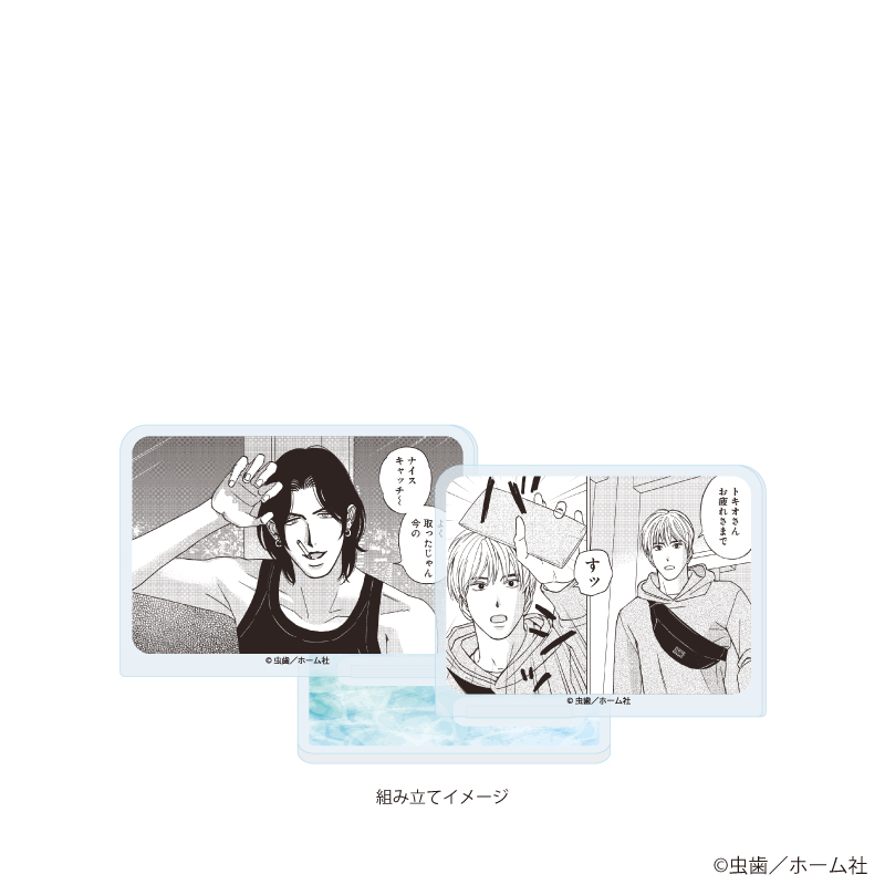 【A3】アクリルスタンドプレート「虫歯先生」01/「社会人カップルのSummer Vacation」BLフェア（公式イラスト）