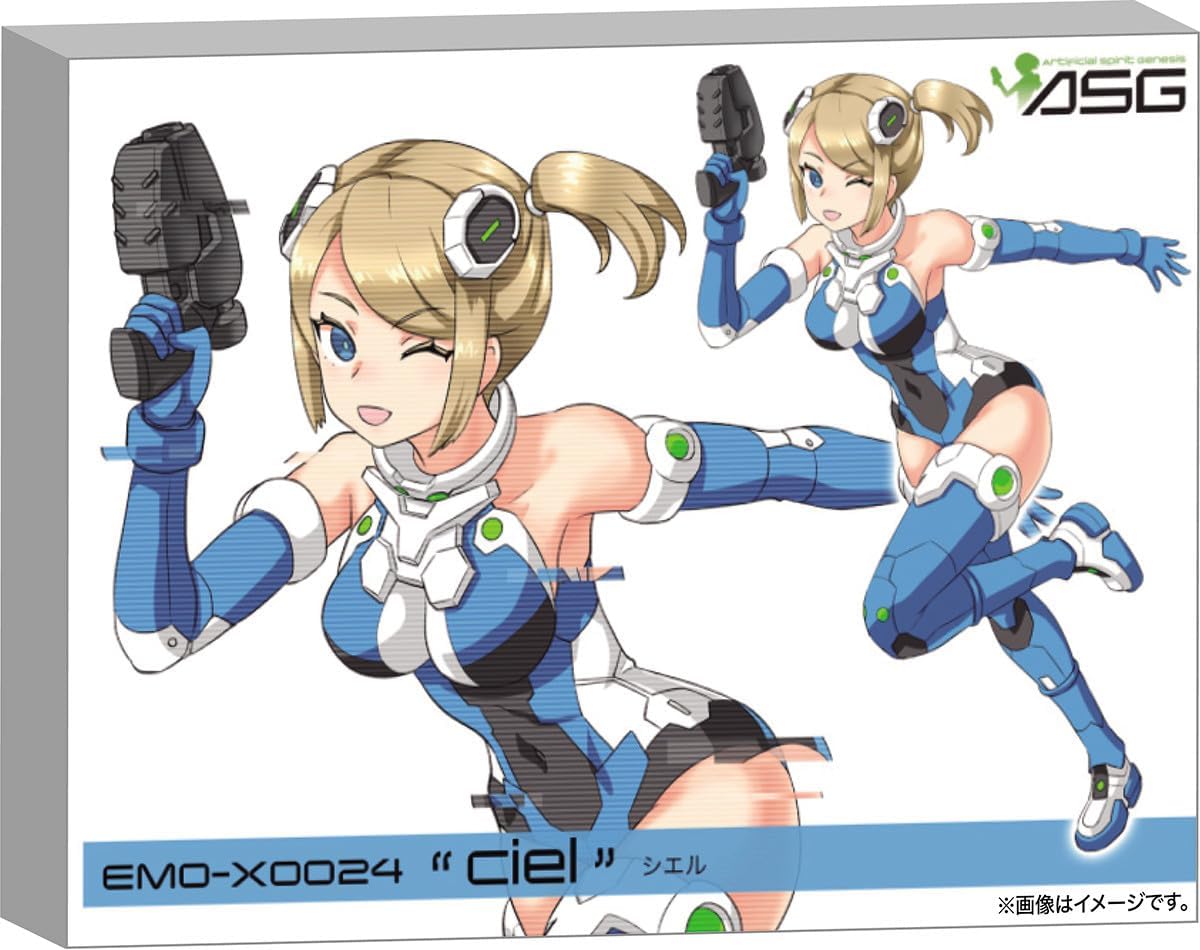 【ハセガワ】A.S.G ガールズ EMO-X0024 “シエル”
