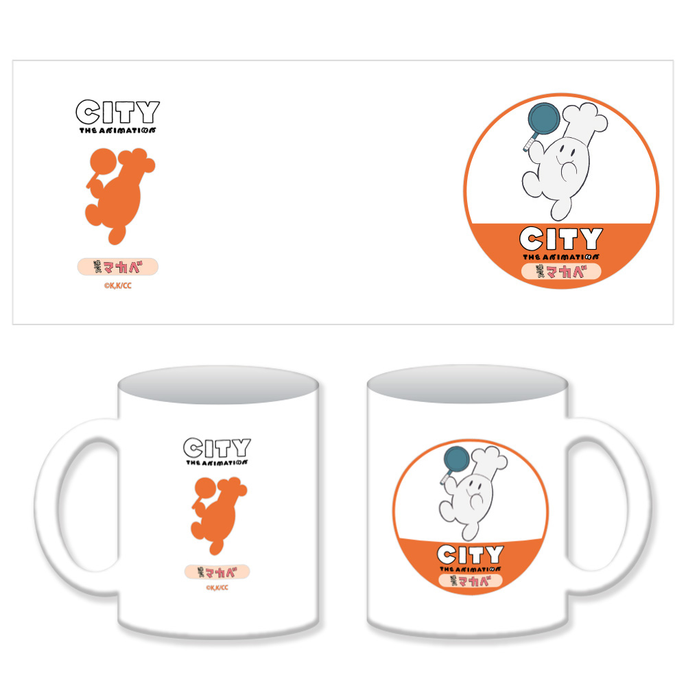 【クリーク・アンド・リバー】『CITY THE ANIMATION』マグカップB