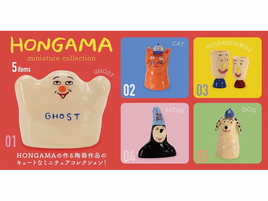 【ケンエレファント】HONGAMA miniature collection BOX版 1BOX入数：12