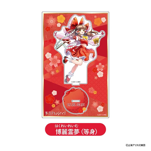 【ティー・シー・ピー】東方Project アクリルスタンド 博麗霊夢