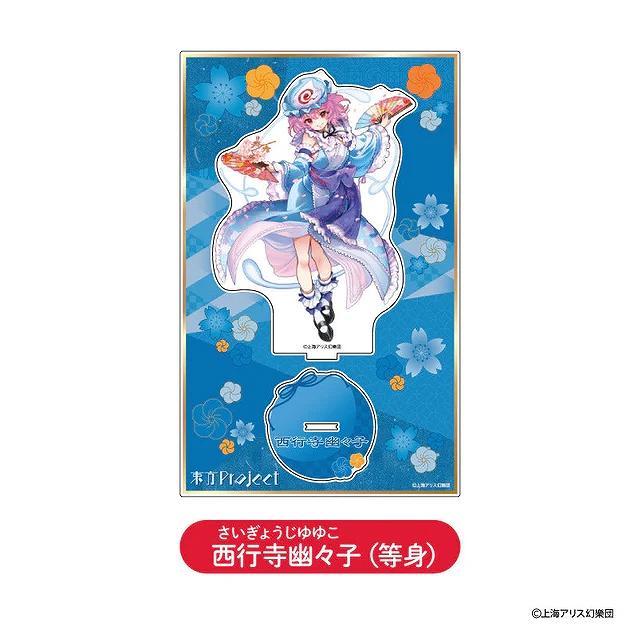 【ティー・シー・ピー】東方Project アクリルスタンド 西行寺幽々子