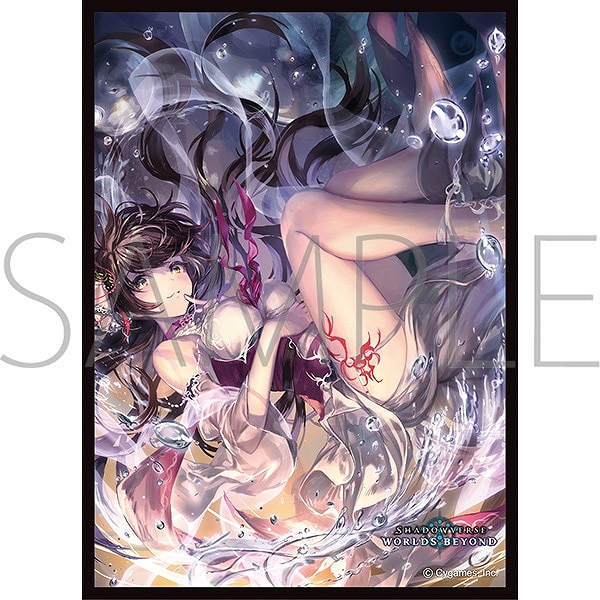 【ムービック】きゃらスリーブコレクション マットシリーズ Shadowverse： Worlds Beyond ｢水の守護神・サレファ｣（No.MT2168）