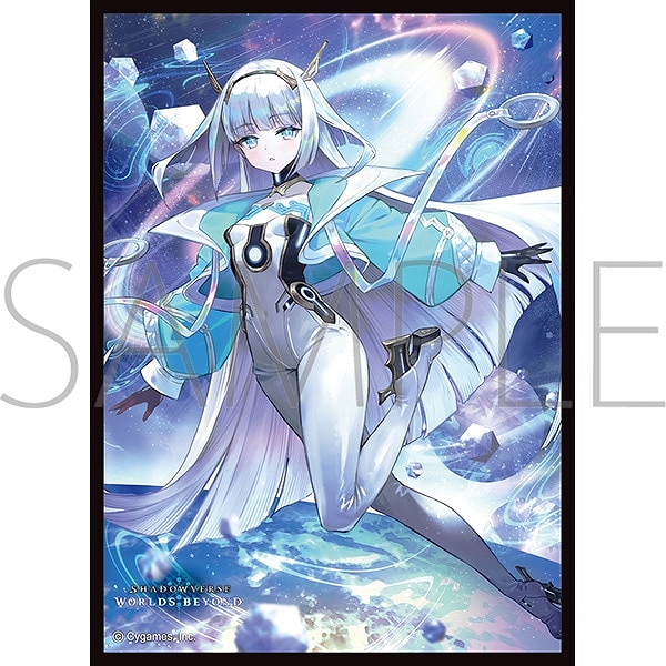 【ムービック】きゃらスリーブコレクション マットシリーズ Shadowverse： Worlds Beyond ｢新たなる少女・エース｣（No.MT2169）