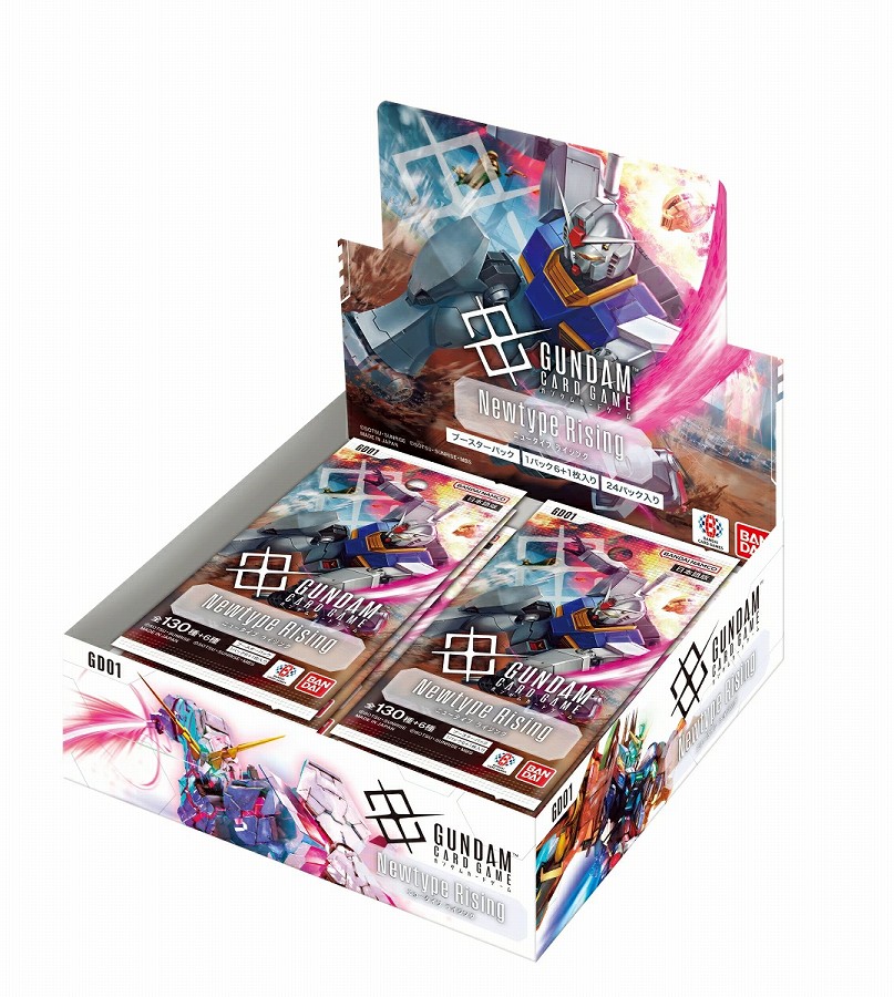【バンダイ】ガンダムカードゲーム ブースターパック Newtype Rising【GD01】1BOX入数：24