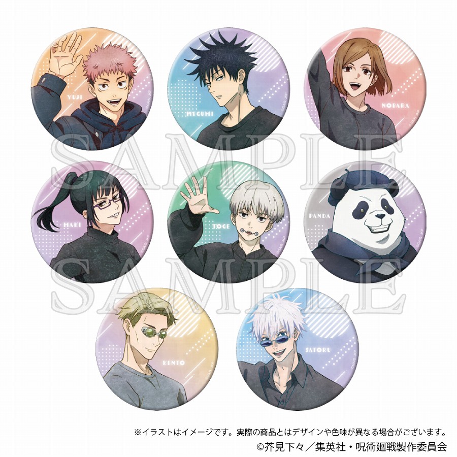 【KADOKAWA】呪術廻戦 缶バッジコレクション えもデコver. vol.2 1BOX入数：8