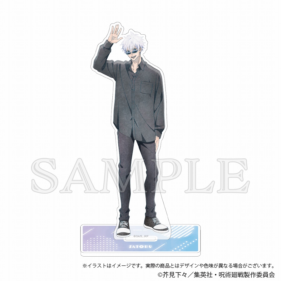 【KADOKAWA】呪術廻戦 アクリルスタンド えもデコver. vol.2 五条悟