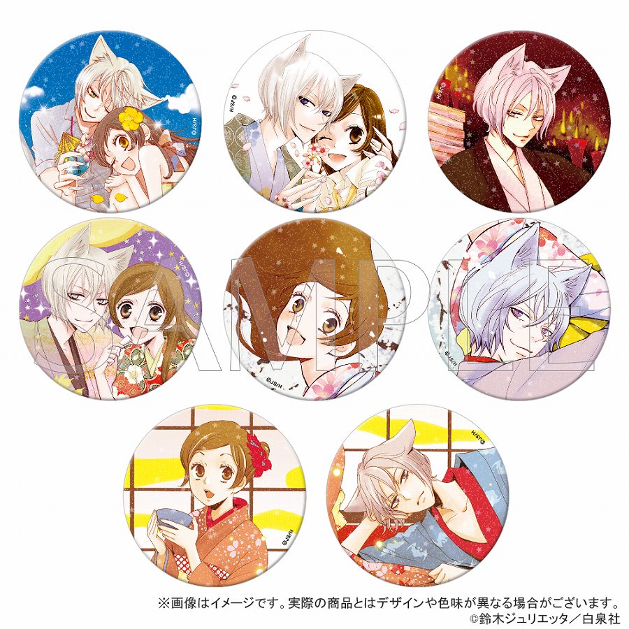 【KADOKAWA】「神様はじめました」きらきら缶バッジコレクション 1BOX入数：8