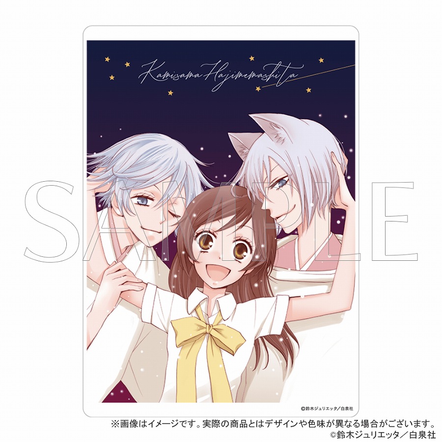 【KADOKAWA】「神様はじめました」アートアクリルパネル A