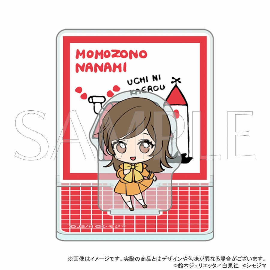 【KADOKAWA】「神様はじめました」×シモジマ レトロファンシー アクリルスタンド 奈々生