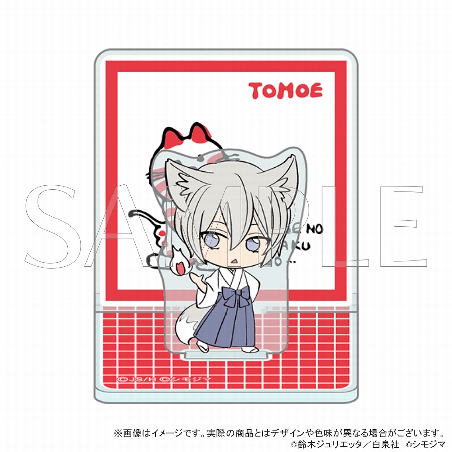 【KADOKAWA】「神様はじめました」×シモジマ レトロファンシー アクリルスタンド 巴衛