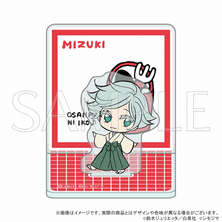 【KADOKAWA】「神様はじめました」×シモジマ レトロファンシー アクリルスタンド 瑞希