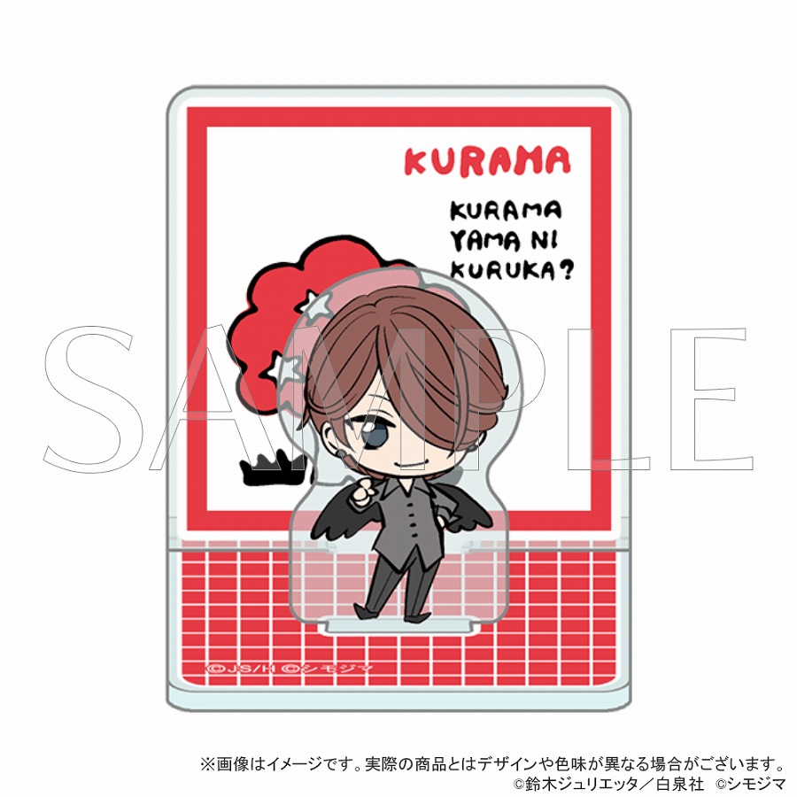 【KADOKAWA】「神様はじめました」×シモジマ レトロファンシー アクリルスタンド 鞍馬