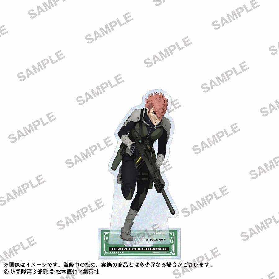 【KADOKAWA】怪獣8号 キラキラホログラムアクリルスタンドフィギュア 古橋伊春