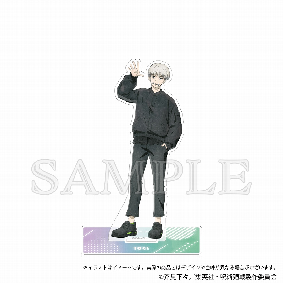 【KADOKAWA】呪術廻戦 アクリルスタンド えもデコver. vol.2 狗巻棘