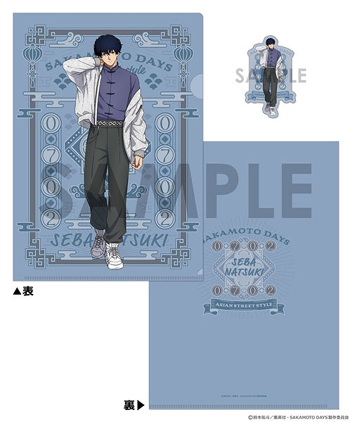【ソル・インターナショナル】SAKAMOTO DAYS クリアファイル&ダイカットステッカーセット~ASIAN STREET STYLE~ 6.勢羽 夏生