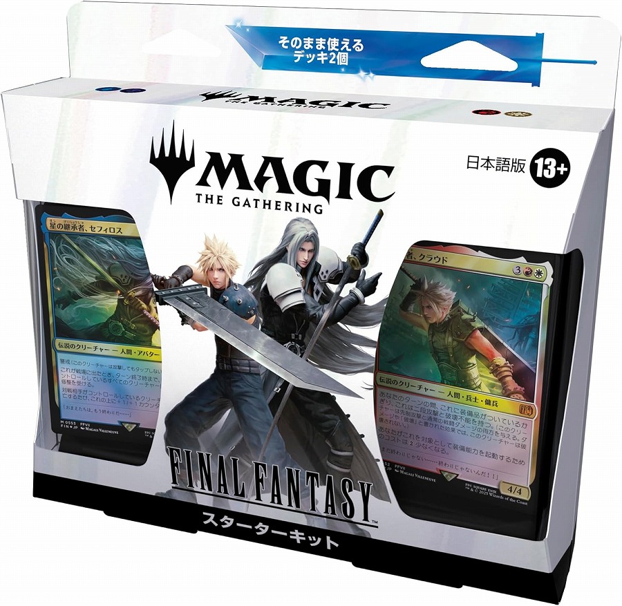 フラッドファームの境界 4枚セット 日本語版 MTG フラッドファームの境界｜カードギャラリー｜マジック：ザ
