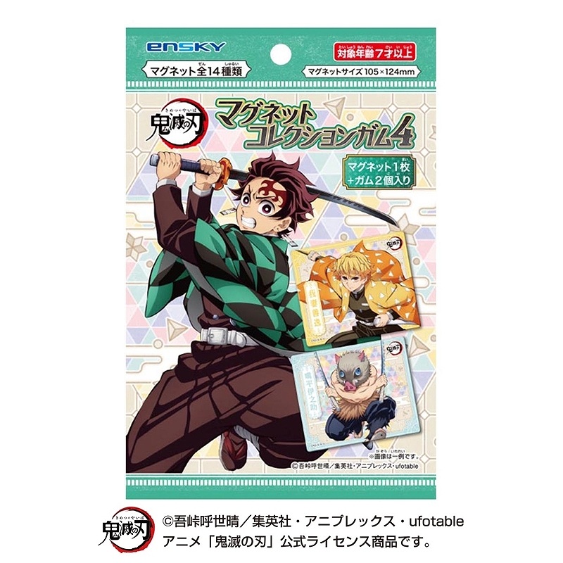 【エンスカイ】アニメ｢鬼滅の刃｣ マグネットコレクションガム4 1BOX入数：14