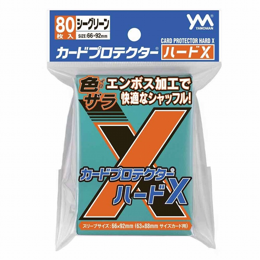 【やのまん】95-097カードプロテクターハードX シーグリーン