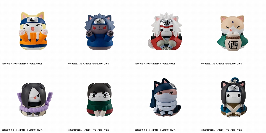 【メガハウス】MEGA CAT PROJECT NARUTO-ナルト- ニャルト！サスケく～んこっちにいらっしゃ～い編 1BOX入数：8