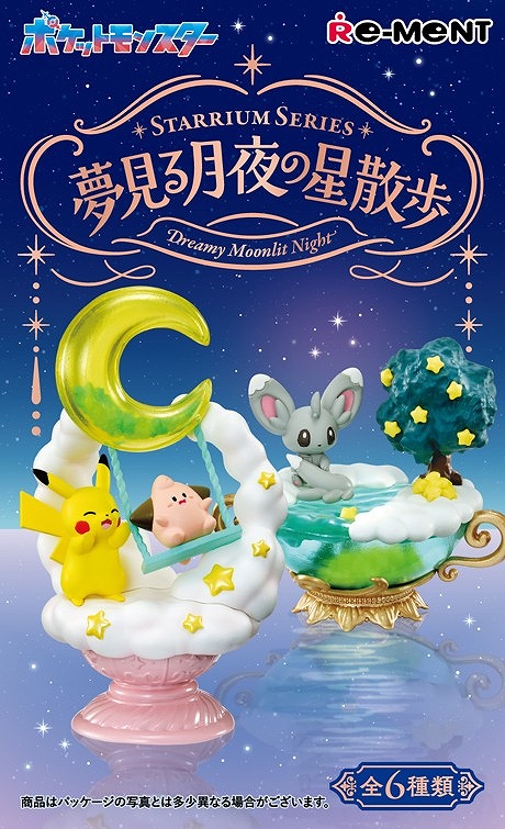 【リーメント】ポケットモンスター STARRIUM SERIES 夢見る月夜の星散歩 1BOX入数：6
