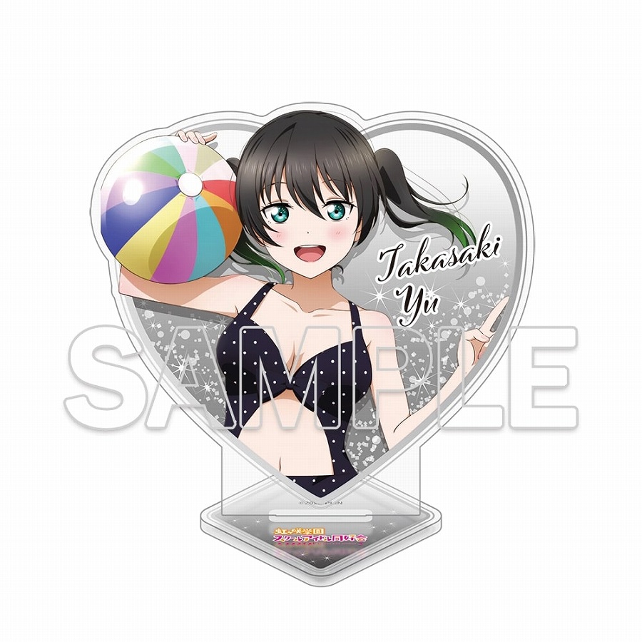 【KADOKAWA】『ラブライブ！虹ヶ咲学園スクールアイドル同好会』ハート型ラメ入りアクリルスタンド 高咲 侑