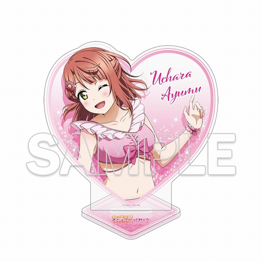 【KADOKAWA】『ラブライブ！虹ヶ咲学園スクールアイドル同好会』ハート型ラメ入りアクリルスタンド 上原歩夢