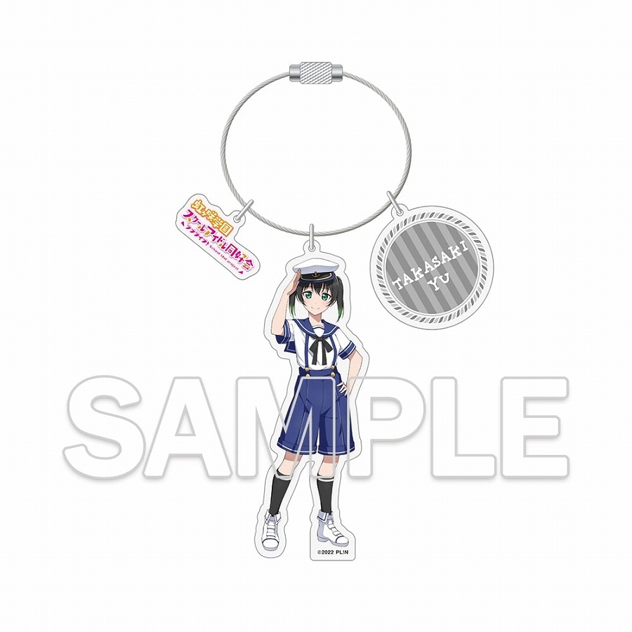 【KADOKAWA】『ラブライブ！虹ヶ咲学園スクールアイドル同好会』ワイヤーアクリルキーホルダー 高咲 侑