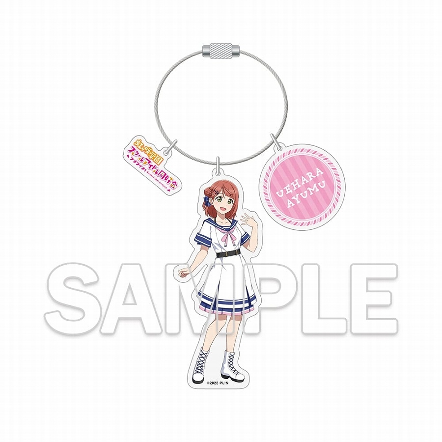 【KADOKAWA】『ラブライブ！虹ヶ咲学園スクールアイドル同好会』ワイヤーアクリルキーホルダー 上原歩夢