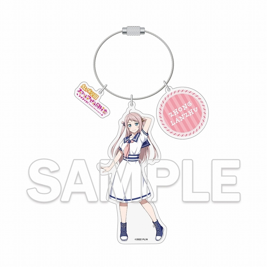 【KADOKAWA】『ラブライブ！虹ヶ咲学園スクールアイドル同好会』ワイヤーアクリルキーホルダー 鐘 嵐珠
