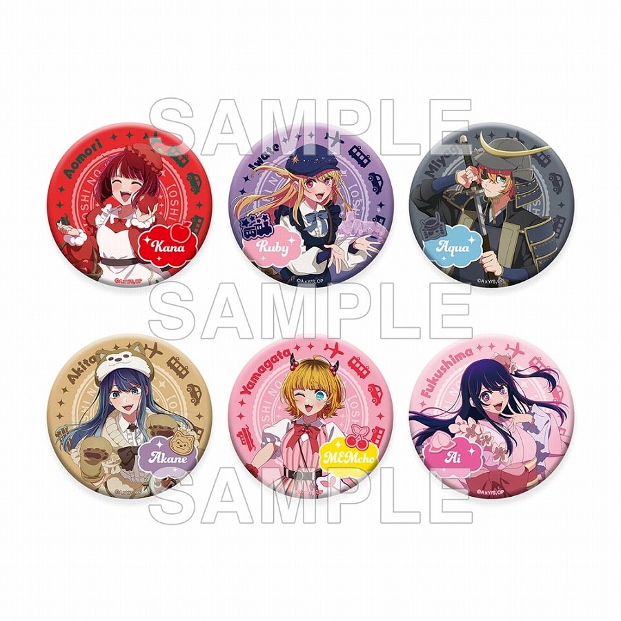 【KADOKAWA】【推しの子】『【47都道府県の子】』トレーディング缶バッジ 東北エリア 1BOX入数：6