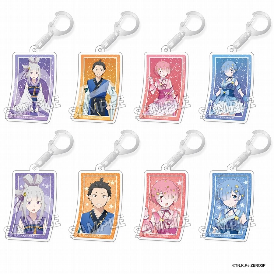 【KADOKAWA】「Re：ゼロから始める異世界生活」トレーディングアクリルキーホルダー 七夕 ver. 1BOX入数：8