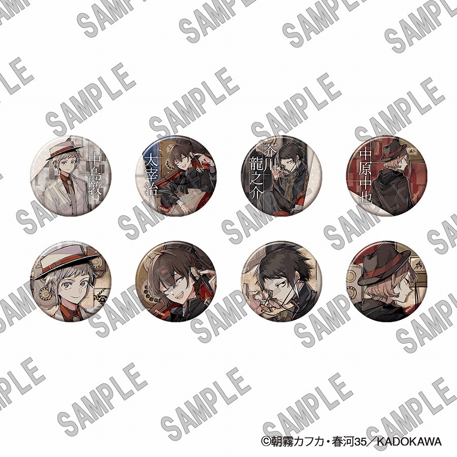 【KADOKAWA】「文豪ストレイドッグス」トレーディング缶バッジ（C106） 1BOX入数：8
