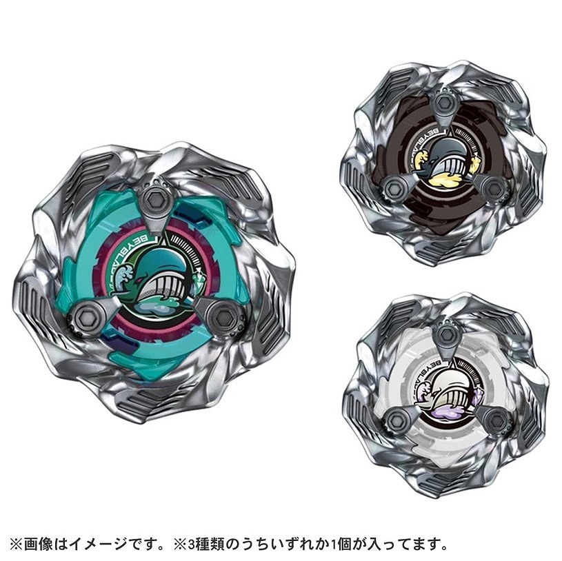 【タカラトミー】ベイブレード X BX-36 ランダムブースター ホエールウェーブセレクト