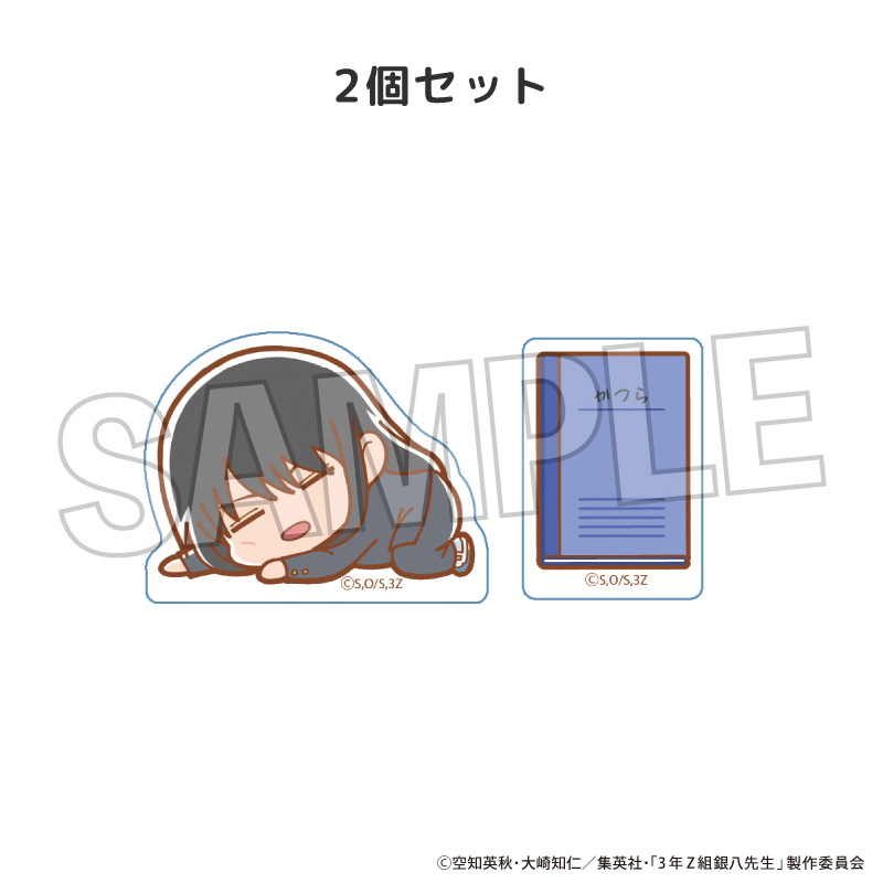 【PROOF】3年Z組銀八先生 ぐーたら積み積みブロック ミニ 桂小太郎