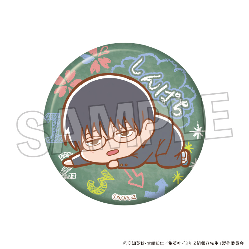 【PROOF】3年Z組銀八先生 ぐーたらギラギラ缶バッジ 志村新八