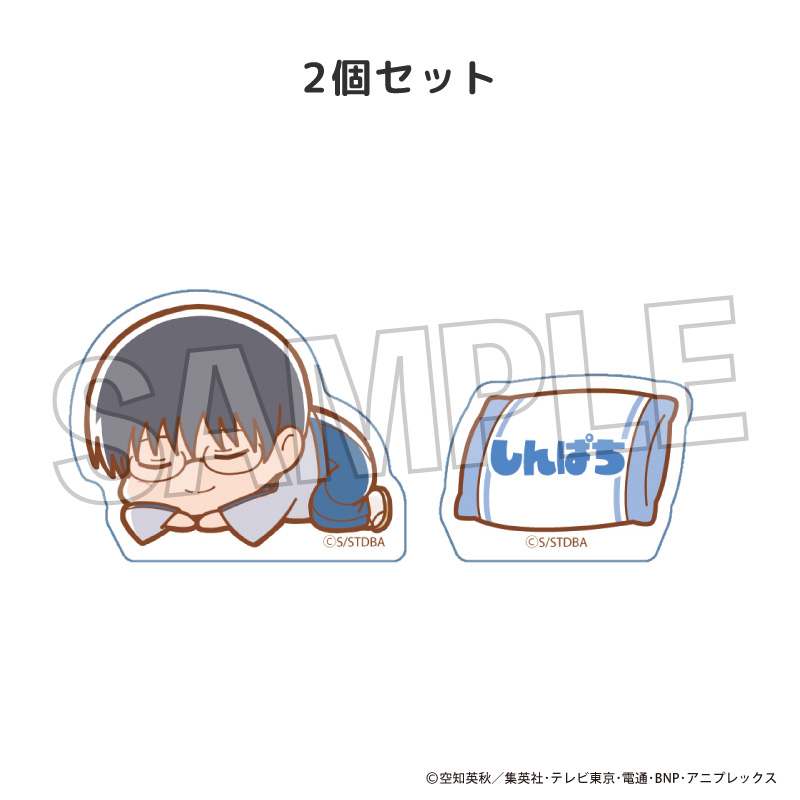 【PROOF】銀魂 ぐーたら積み積みブロック ミニ 志村新八