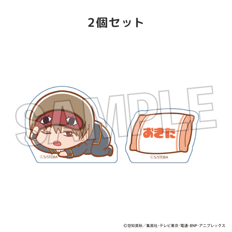 【PROOF】銀魂 ぐーたら積み積みブロック ミニ 沖田総悟