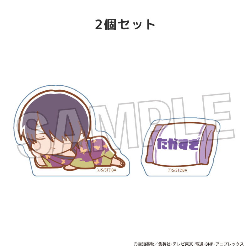 【PROOF】銀魂 ぐーたら積み積みブロック ミニ 高杉晋助